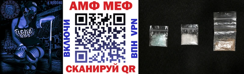 Амфетамин Premium  Жиздра 