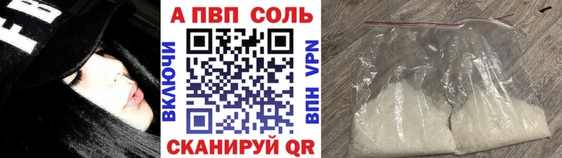Альфа ПВП СК КРИС Жиздра