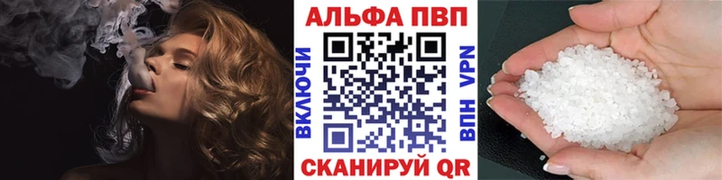 Alpha PVP Соль  Жиздра 