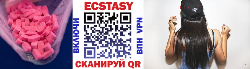 ЭКСТАЗИ MDMA  блэк спрут зеркало  Жиздра  купить наркотик 