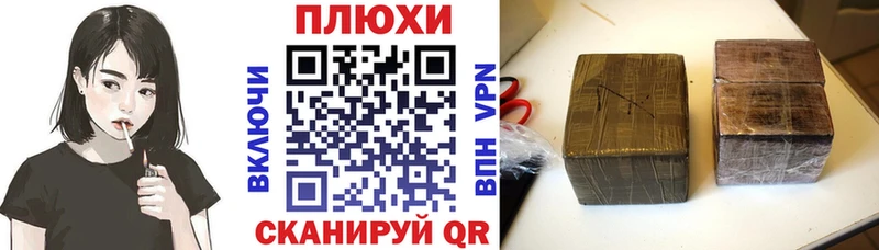 ГАШ Premium  ОМГ ОМГ маркетплейс  Жиздра 