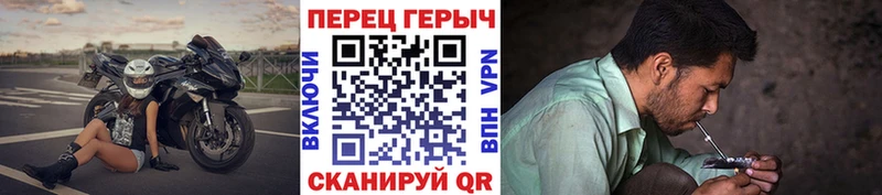 Героин гречка  Жиздра 