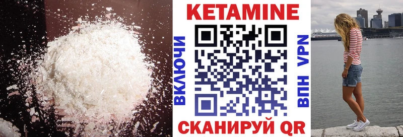 ссылка на мегу онион  Жиздра  КЕТАМИН ketamine  как найти закладки 