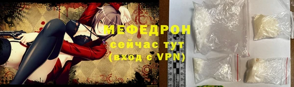 соль ск Елабуга