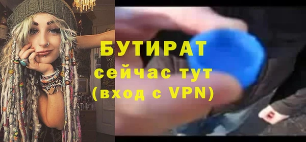 герыч Елизово