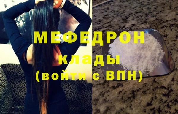 MDMA Premium VHQ Тутаев