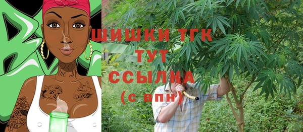 герыч Елизово