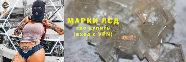 герыч Елизово