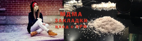 альфа пвп Инсар