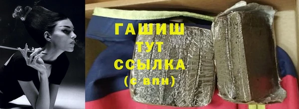 герыч Елизово