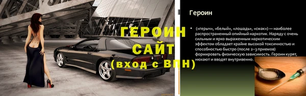 мескалин Ельня