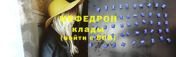 герыч Елизово