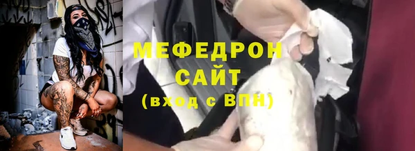 мескалин Ельня