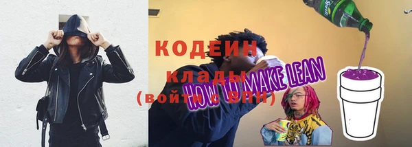 герыч Елизово