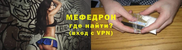 мескалин Ельня