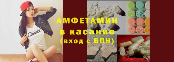 мескалин Ельня