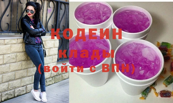 герыч Елизово