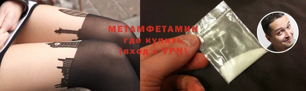 герыч Елизово