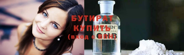 мескалин Ельня