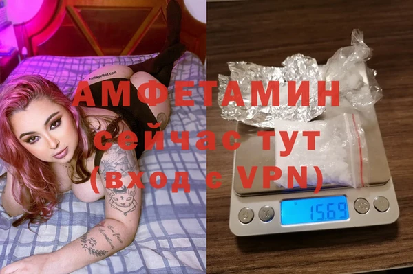 герыч Елизово