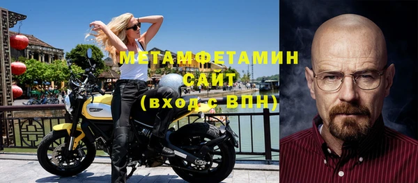 мескалин Ельня