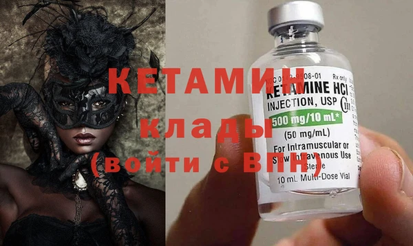 соль ск Елабуга