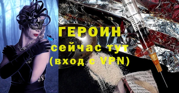 герыч Елизово