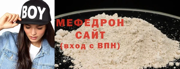 соль ск Елабуга