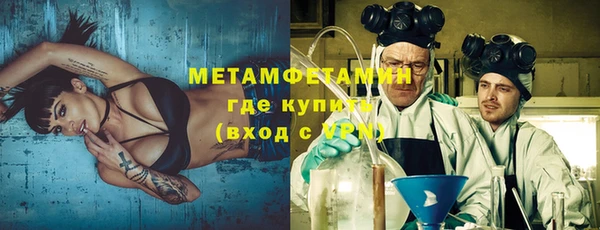 соль ск Елабуга