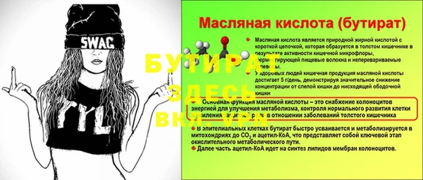 соль ск Елабуга