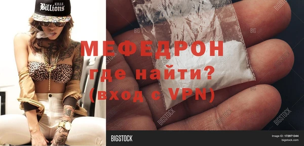 герыч Елизово