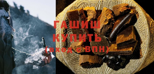 герыч Елизово