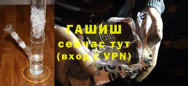 герыч Елизово