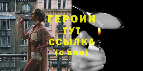 соль ск Елабуга