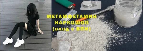соль ск Елабуга