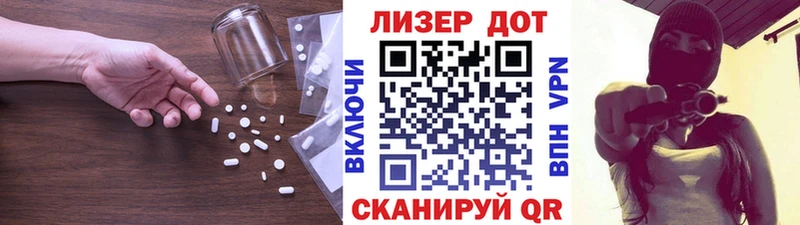 Лсд 25 экстази ecstasy  Жиздра 