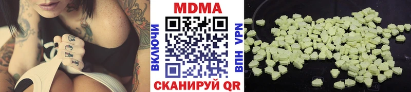 MDMA crystal  Жиздра 