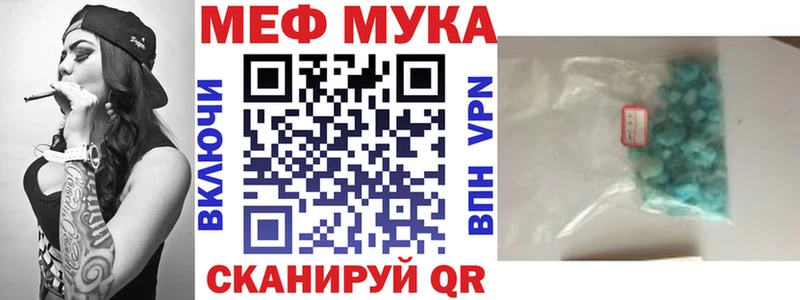МЕФ VHQ  Жиздра 