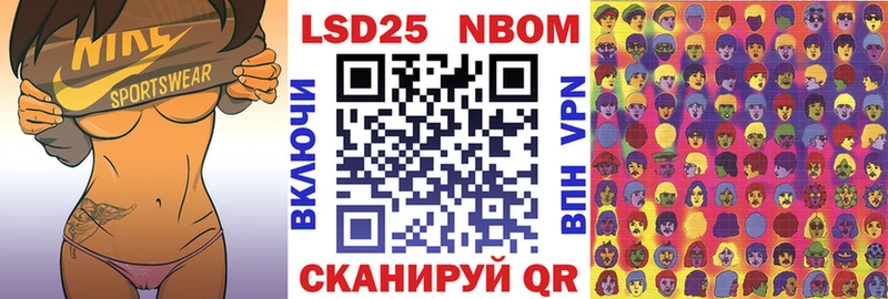 Марки N-bome 1500мкг  Жиздра 